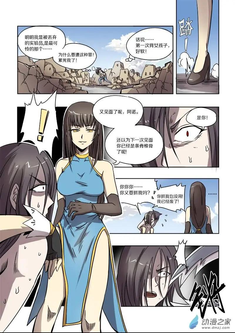 第 4 页