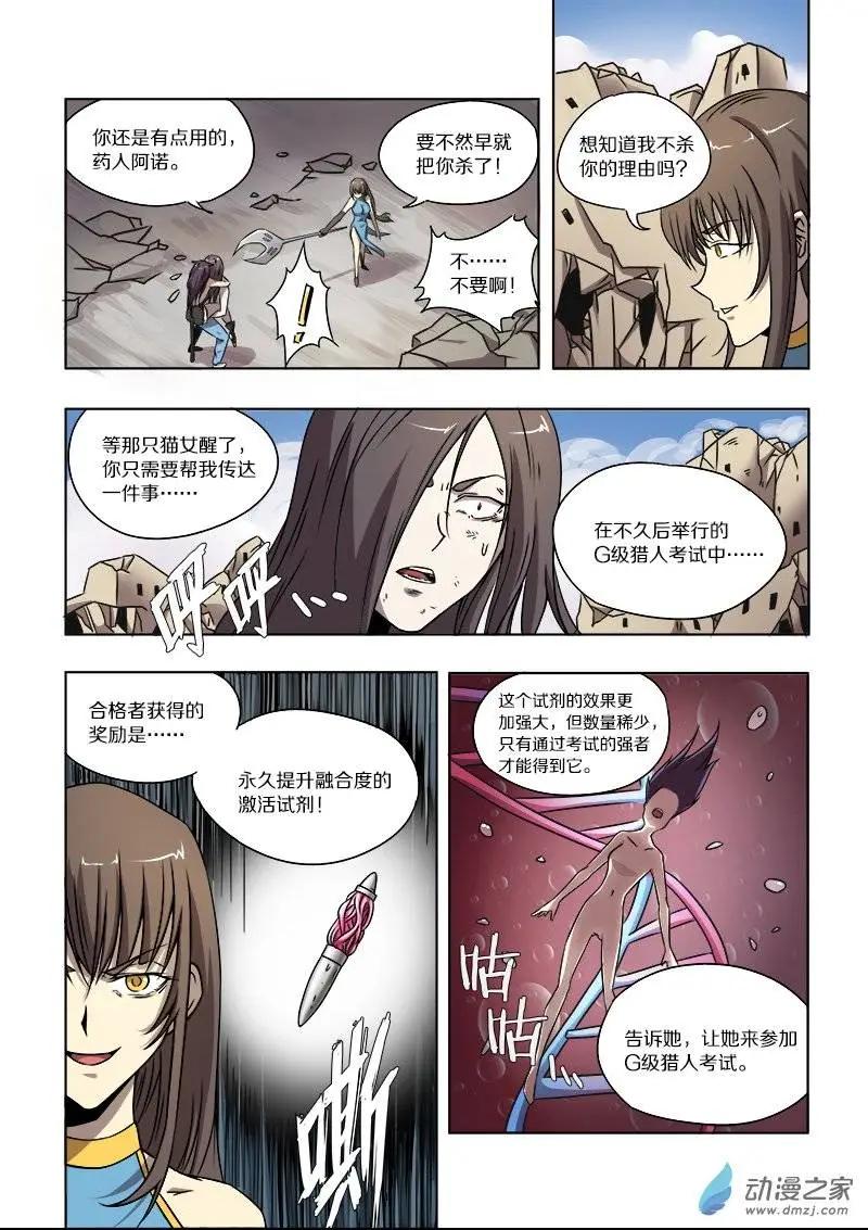第 5 页