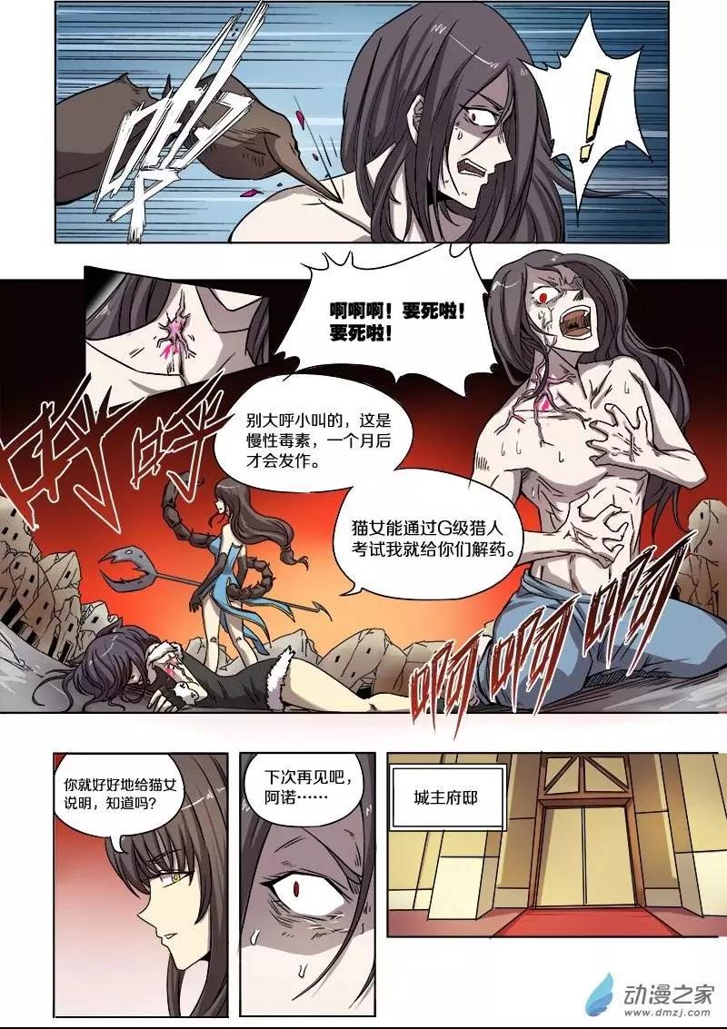 第 6 页