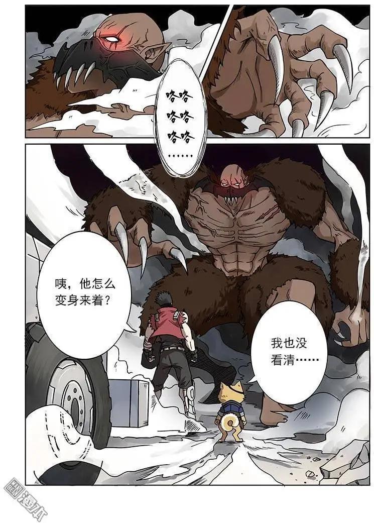 第 10 页