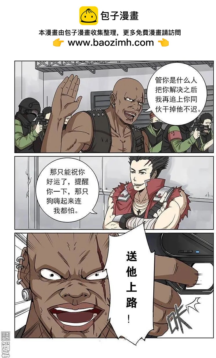 第 2 页