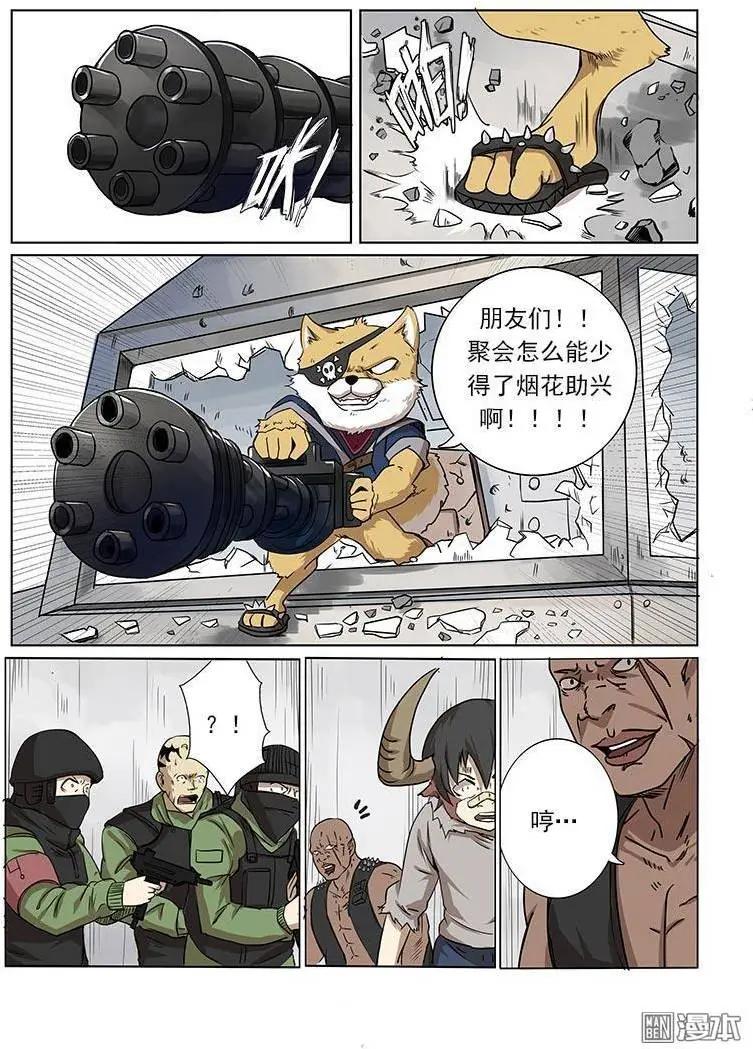 第 5 页