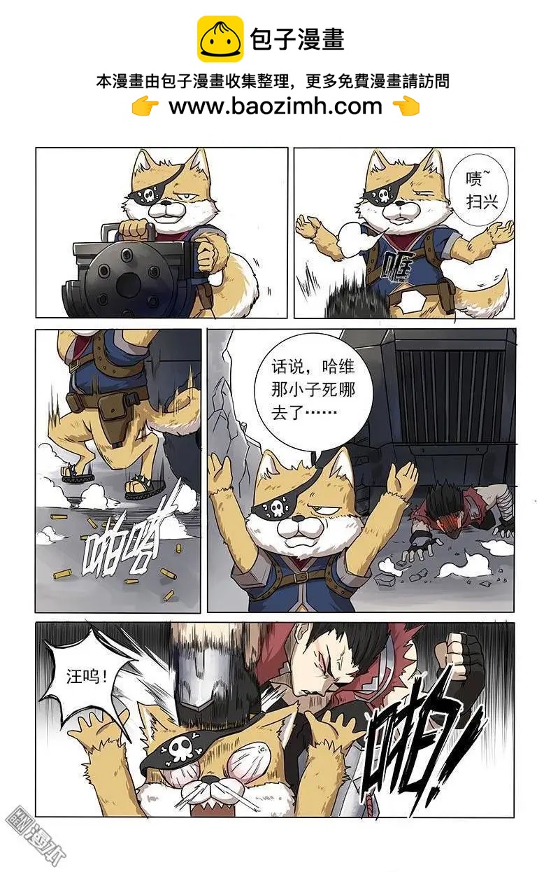 第 8 页