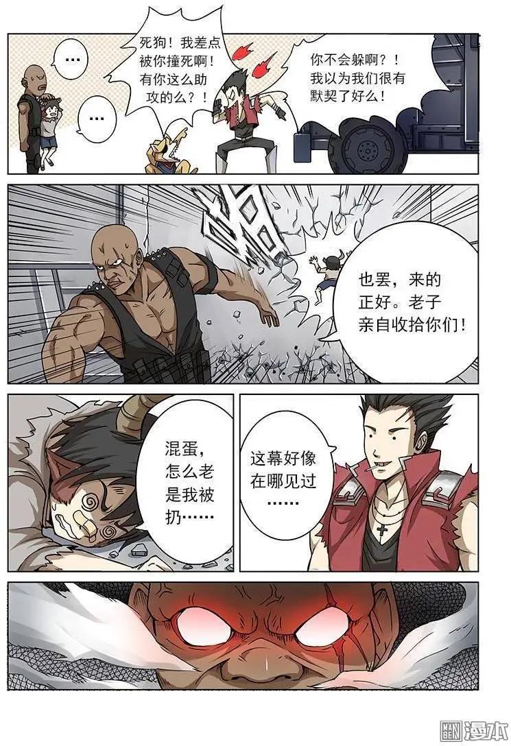 第 9 页