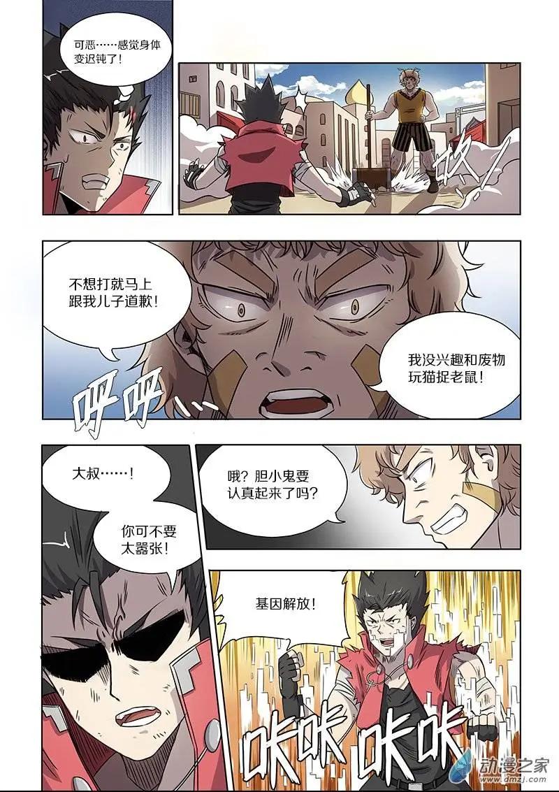 第 3 页