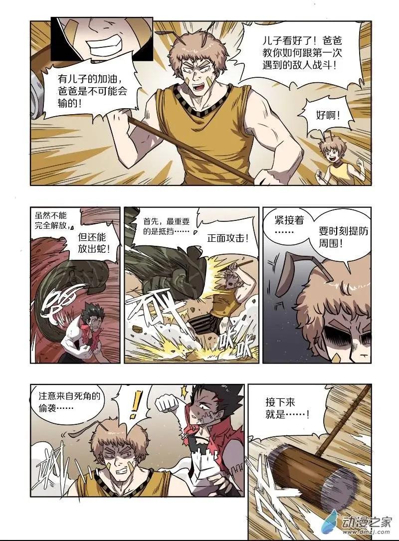 第 5 页