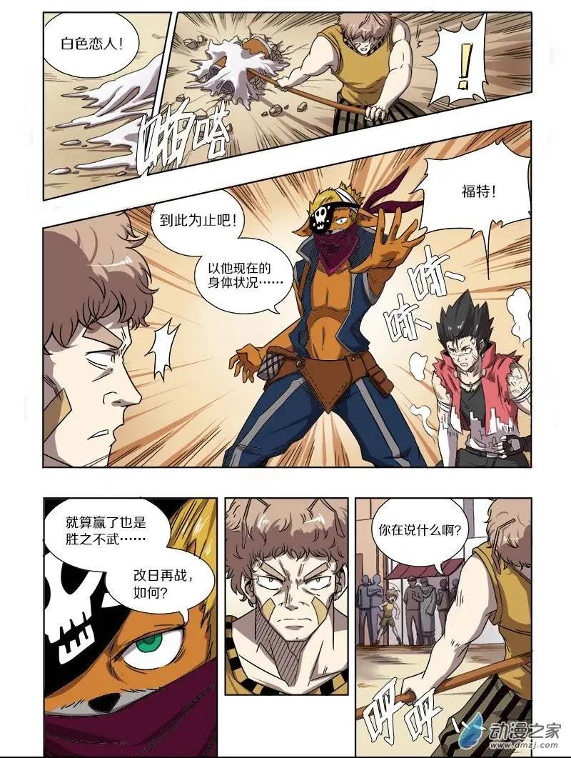 第 7 页