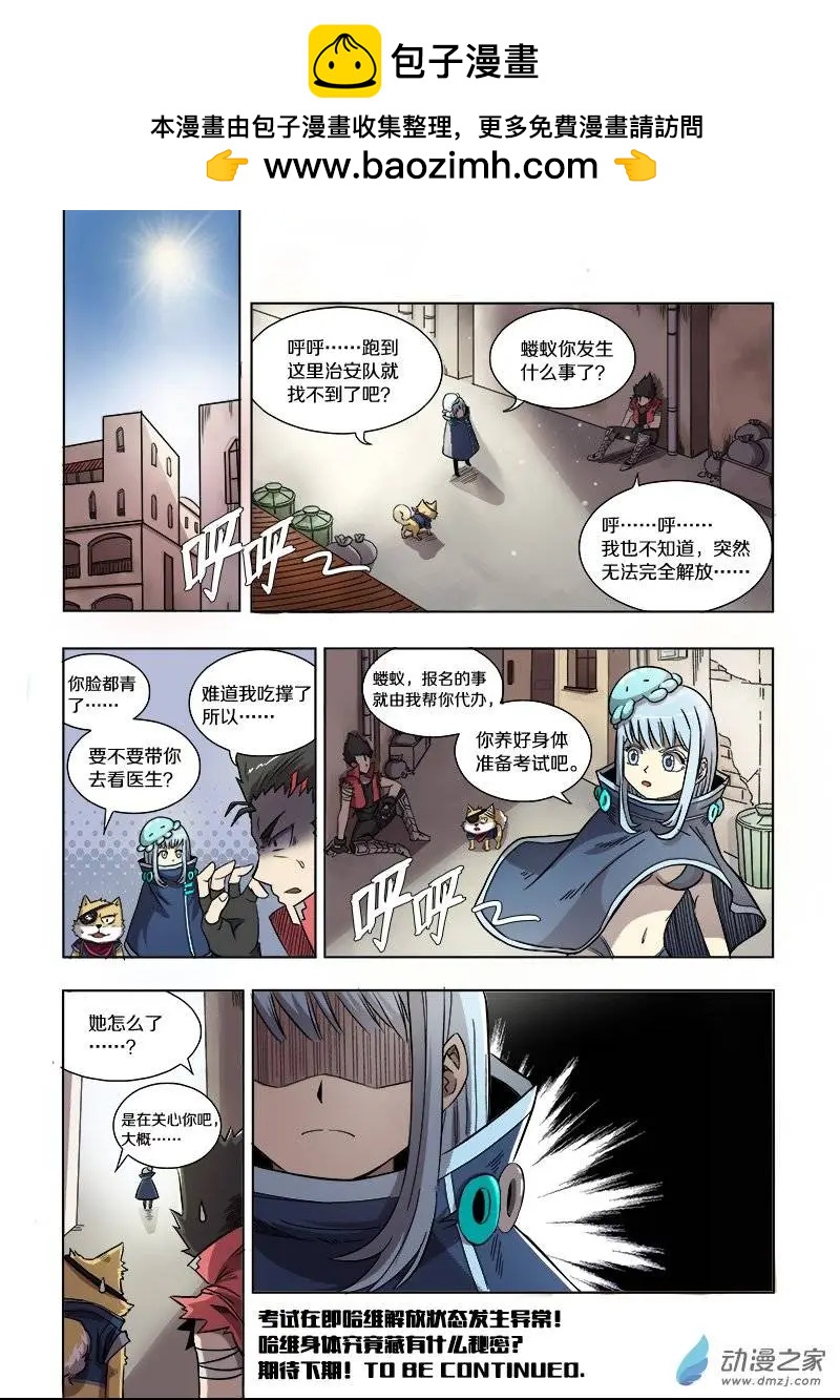 第 9 页