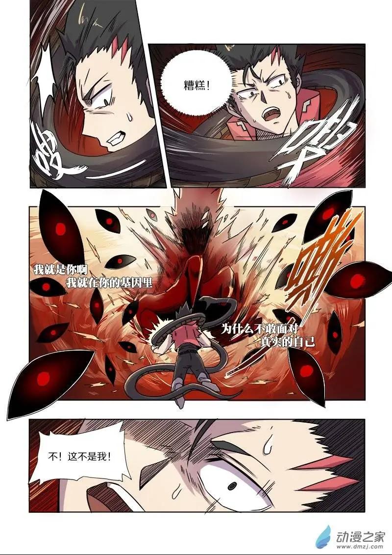 第 5 页