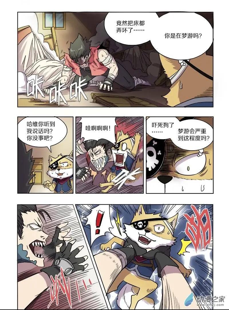 第 6 页