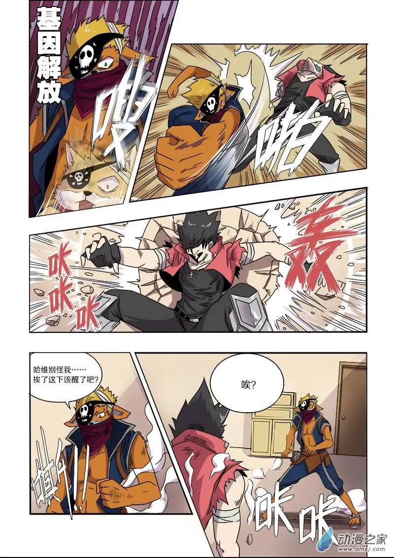 第 7 页