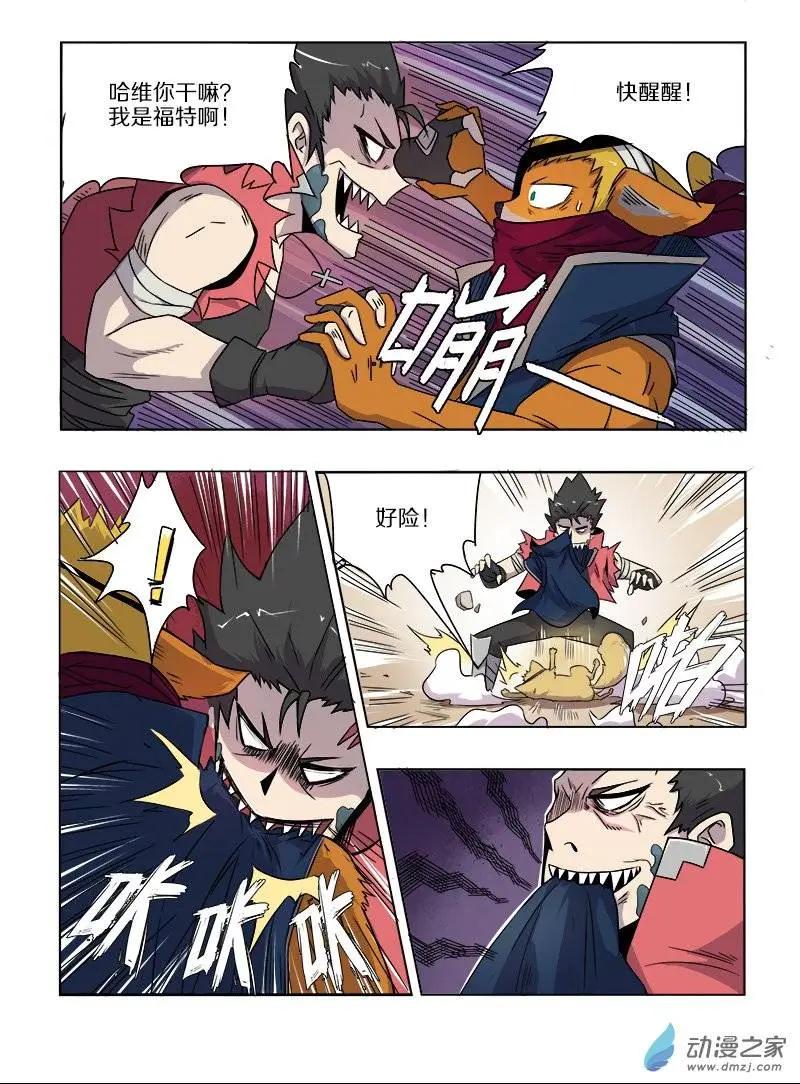 第 8 页