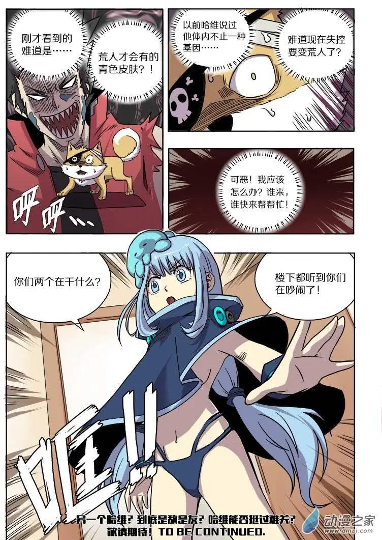 第 9 页