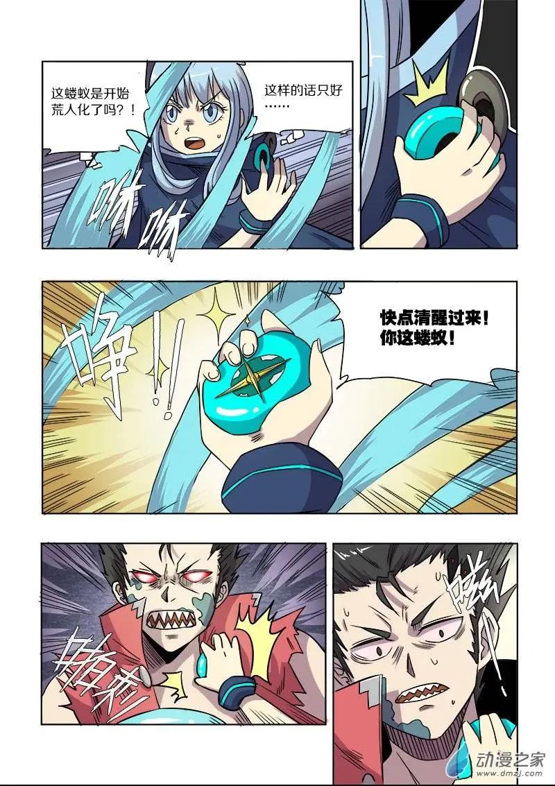 第 5 页