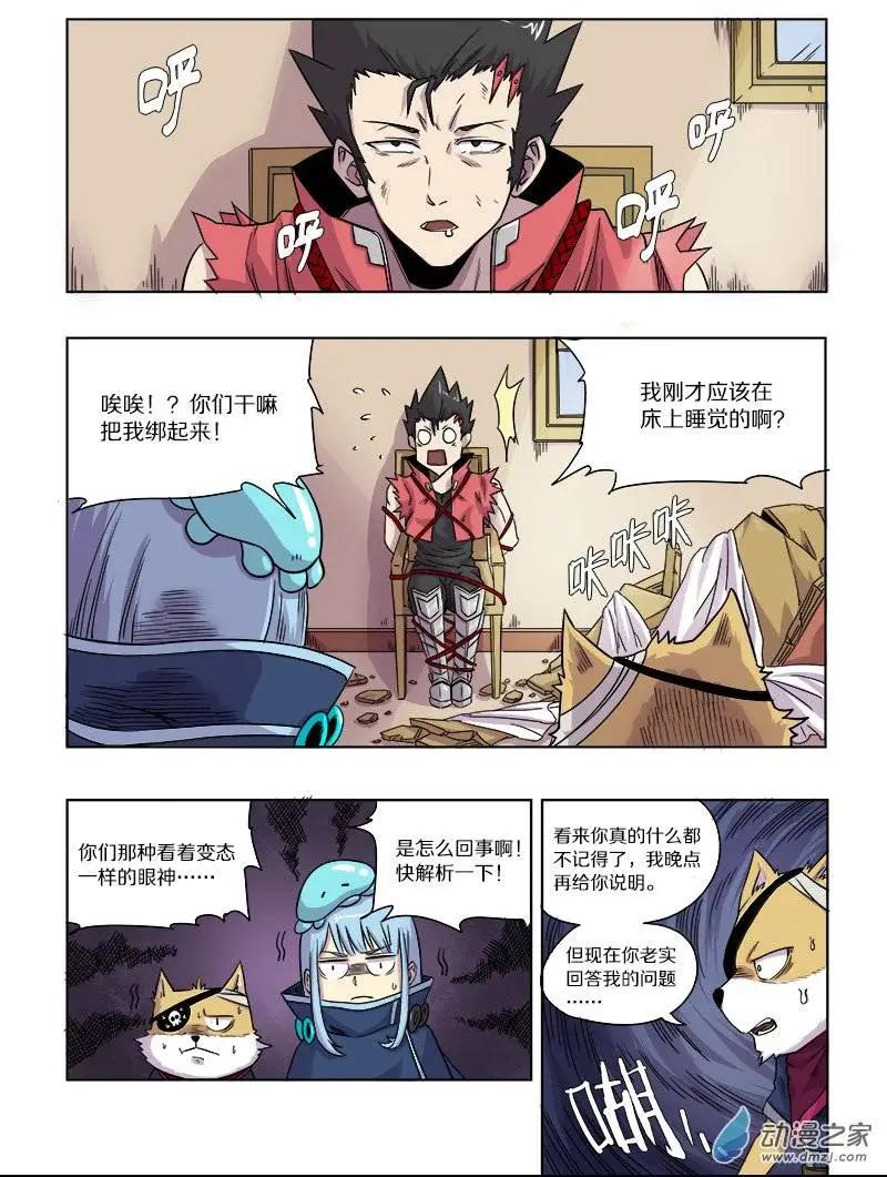 第 7 页
