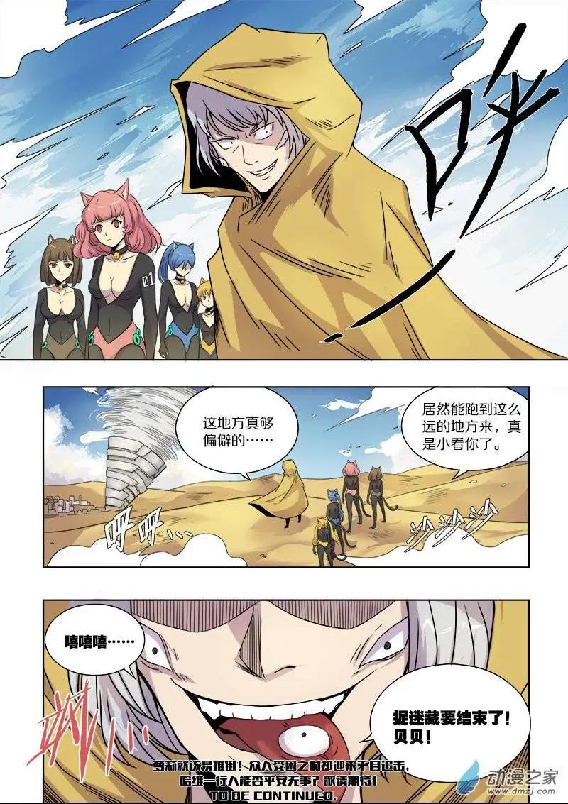 第 9 页