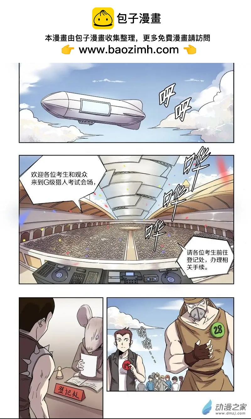 第 2 页