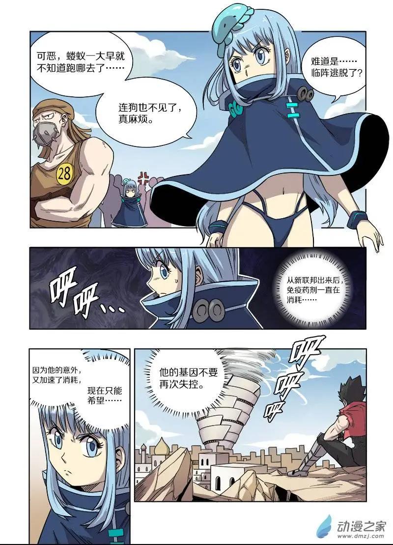 第 3 页