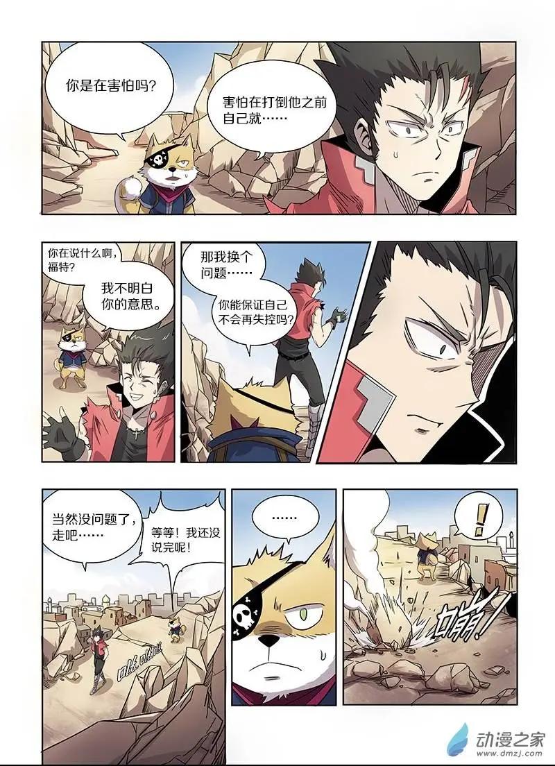 第 5 页