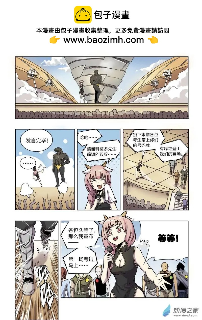 第 2 页