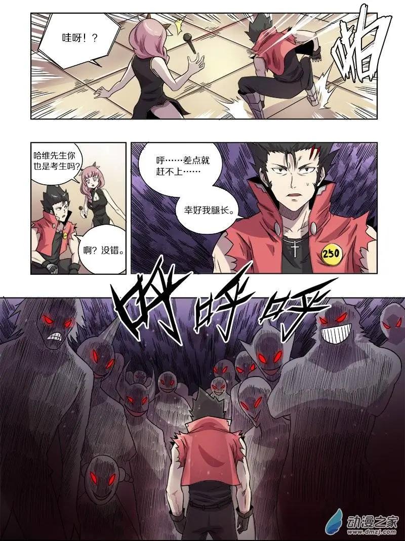第 3 页