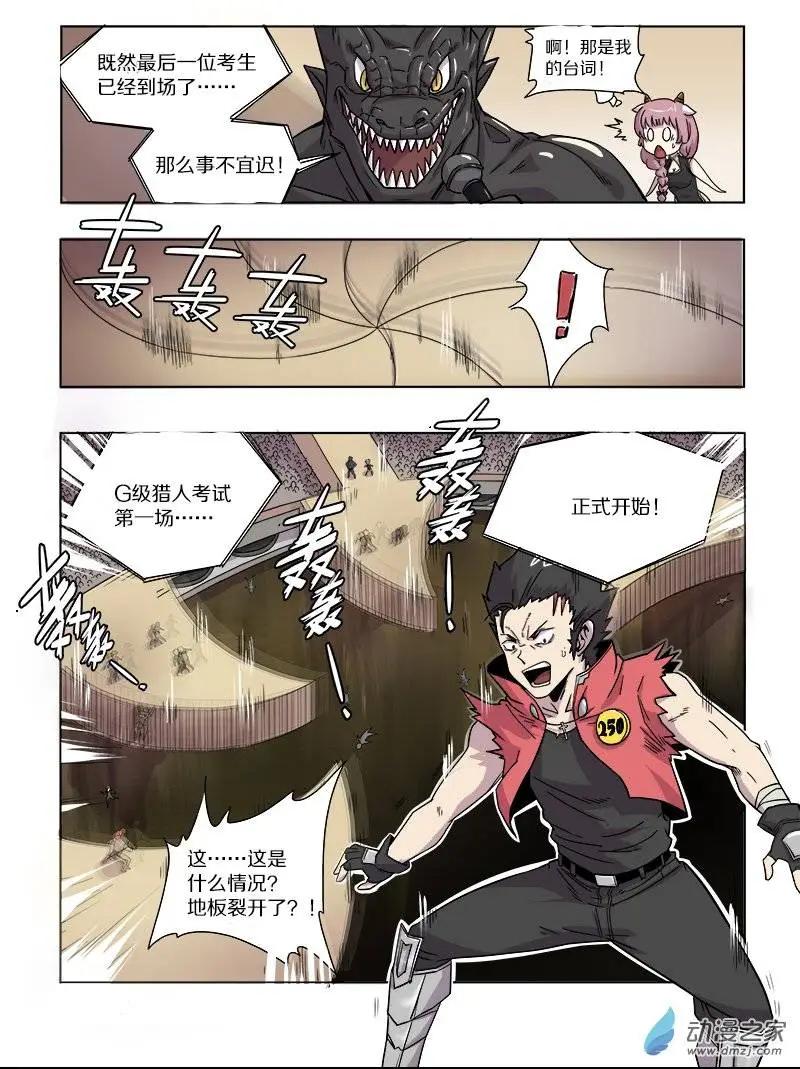 第 5 页