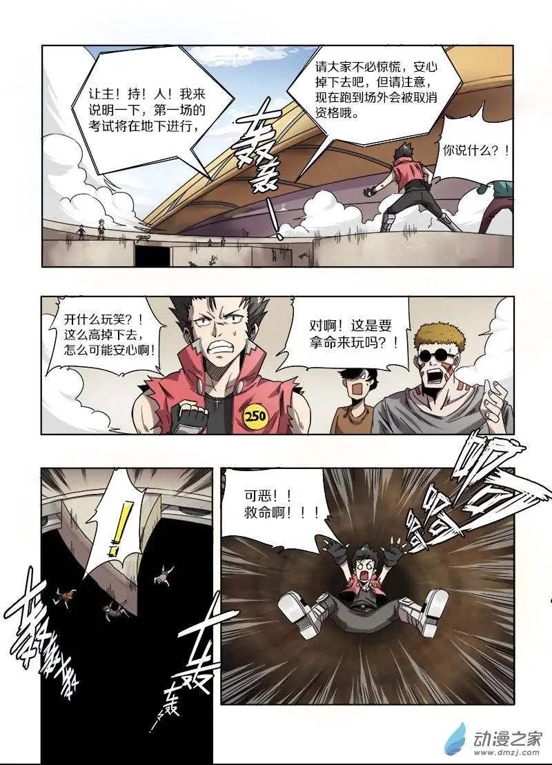 第 6 页