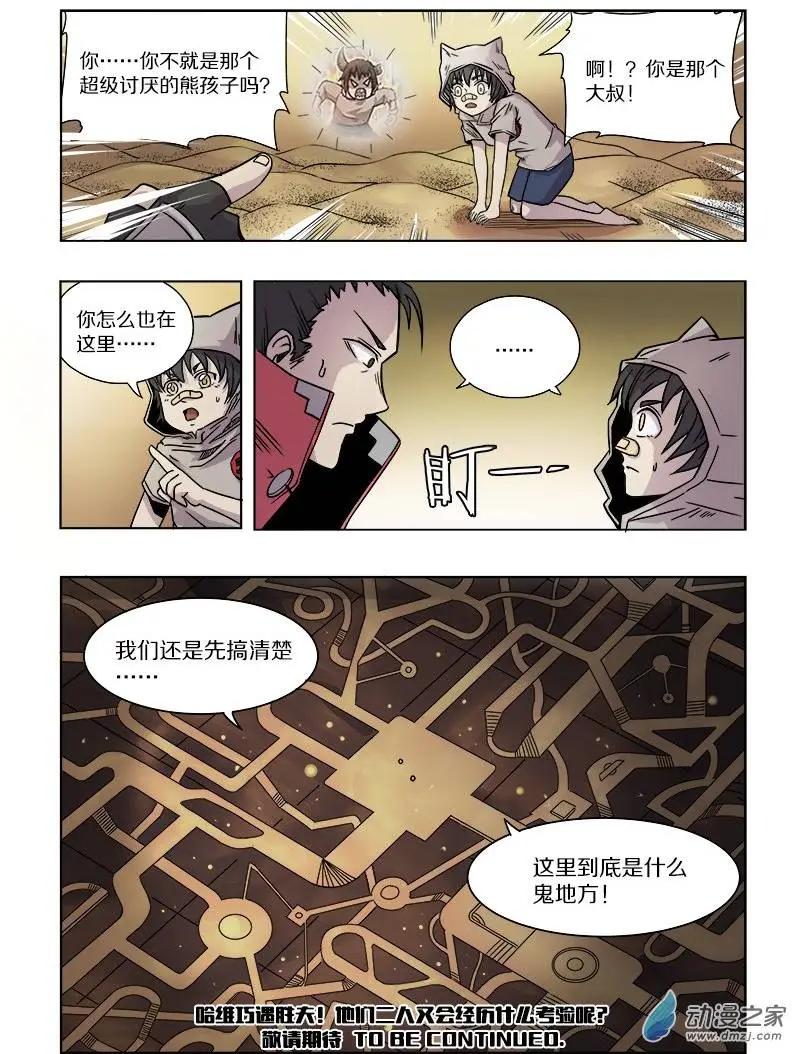 第 9 页