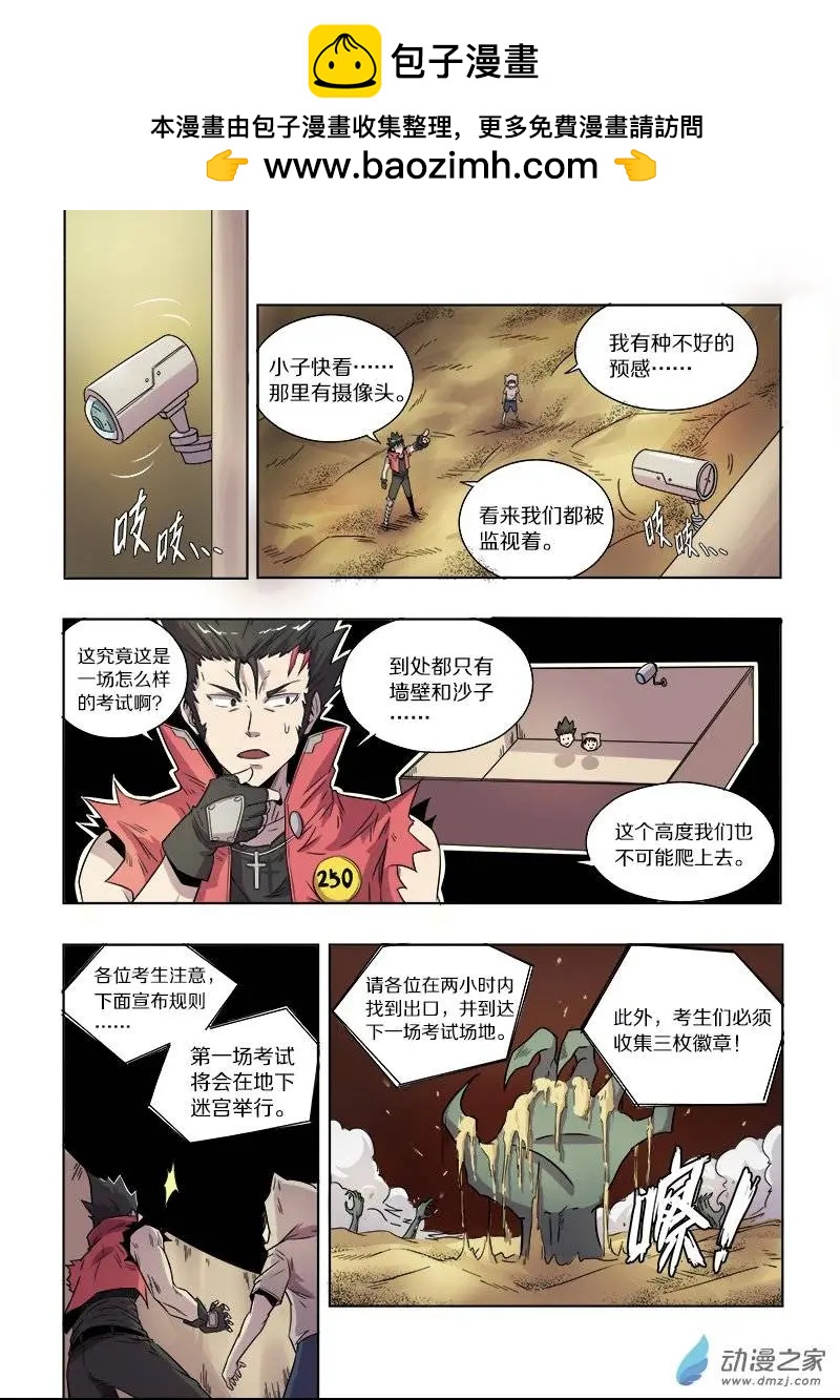 第 2 页