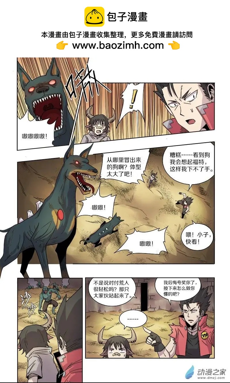 第 5 页