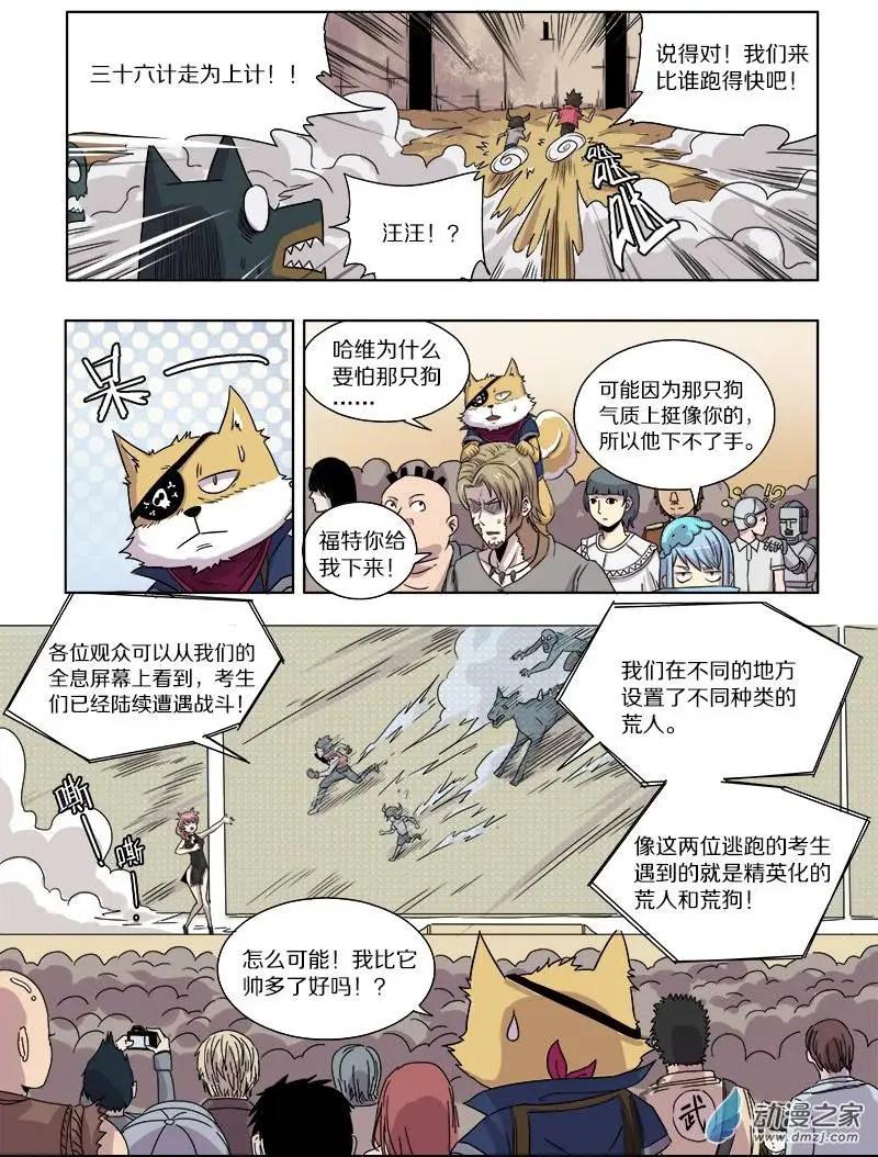 第 6 页
