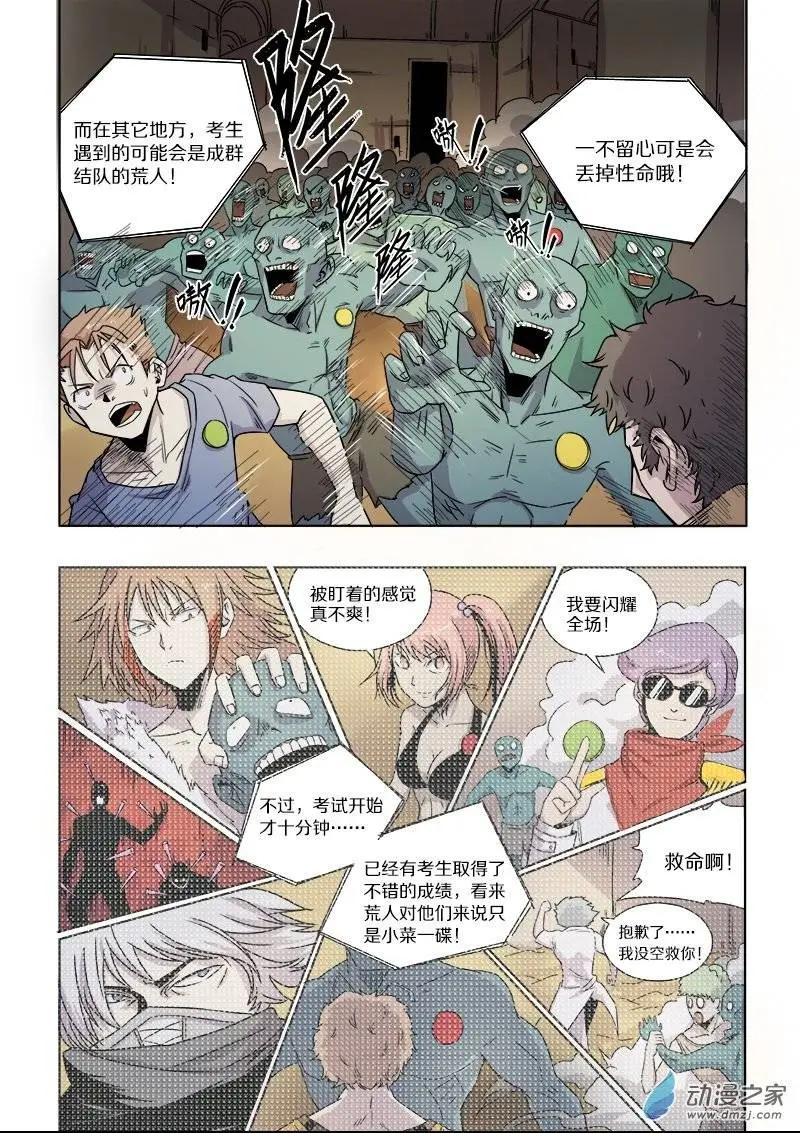 第 7 页