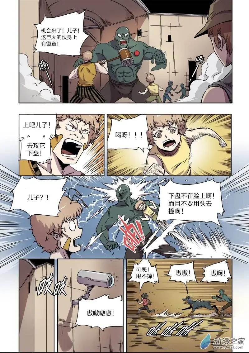 第 8 页
