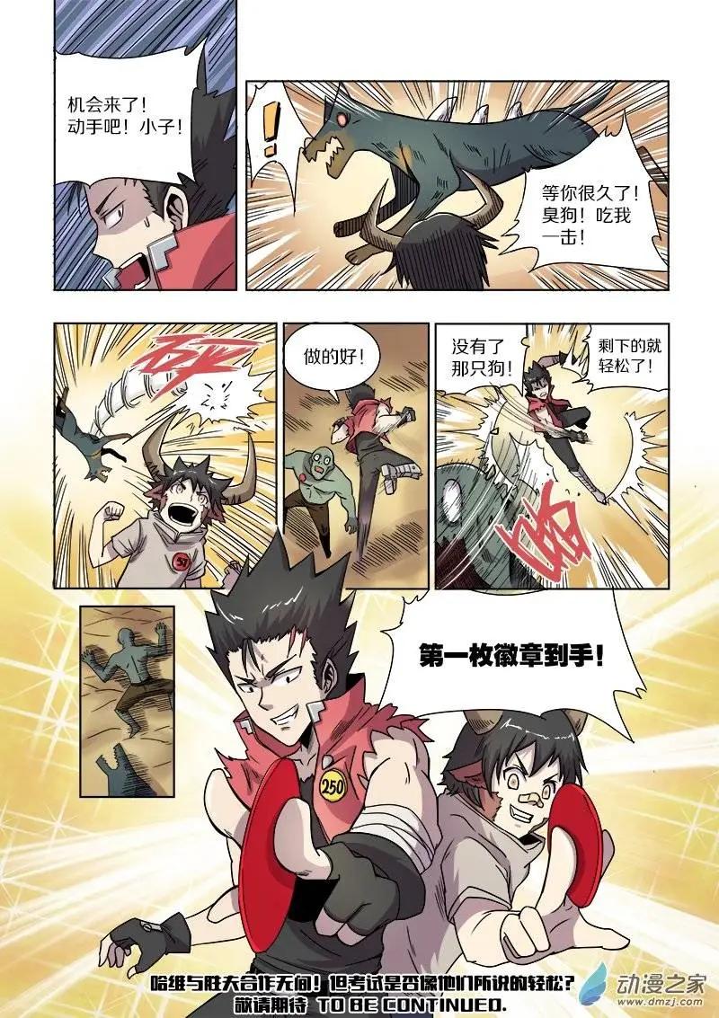 第 9 页