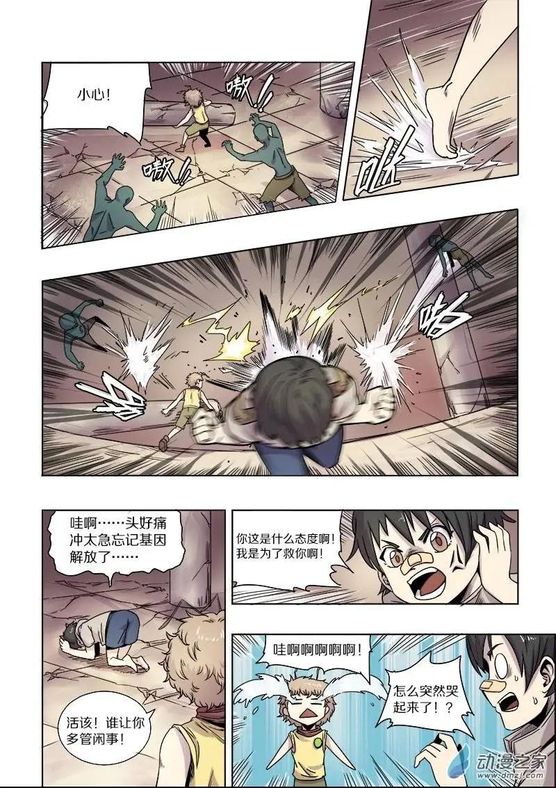 第 7 页