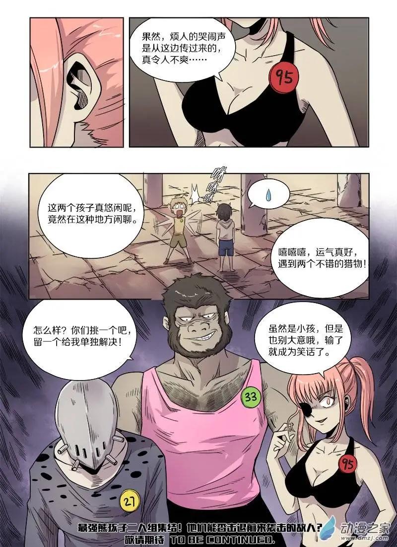第 9 页