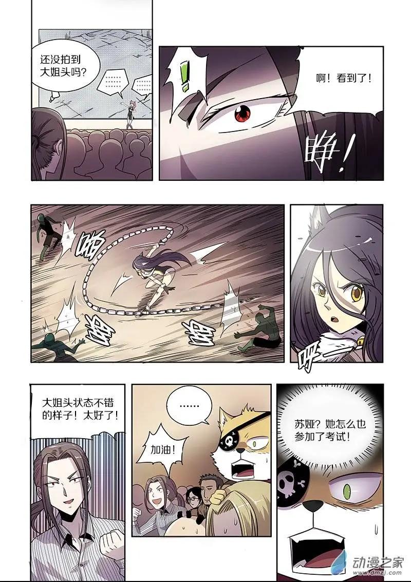 第 6 页