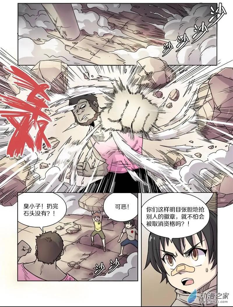 第 7 页