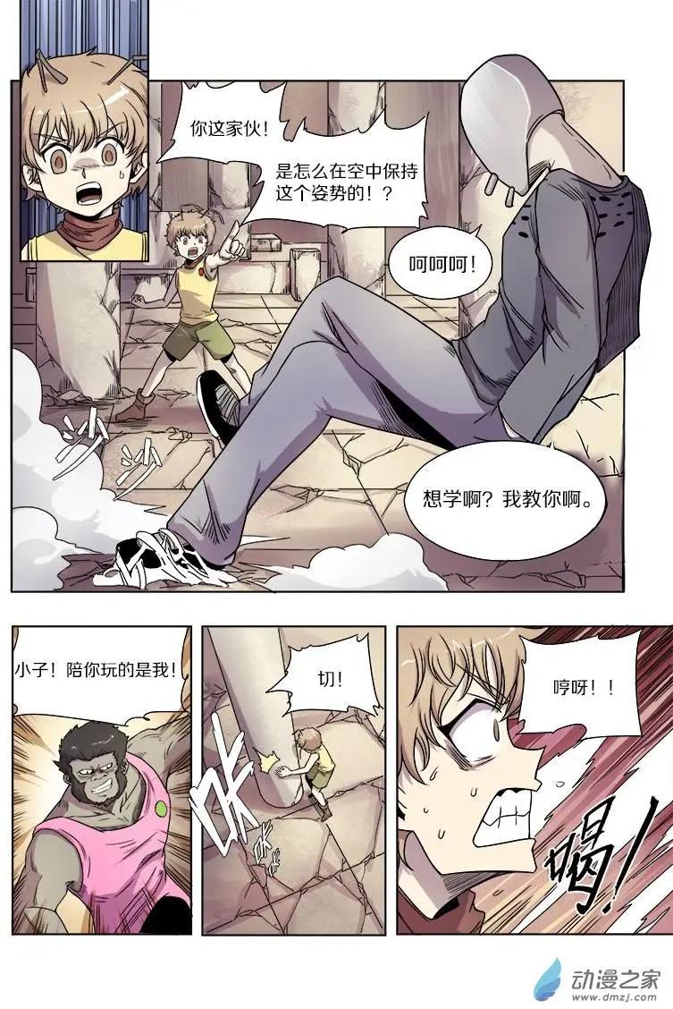第 3 页