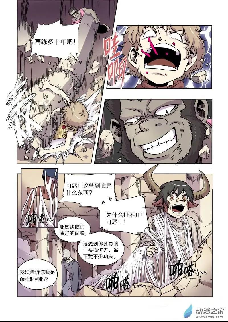 第 5 页