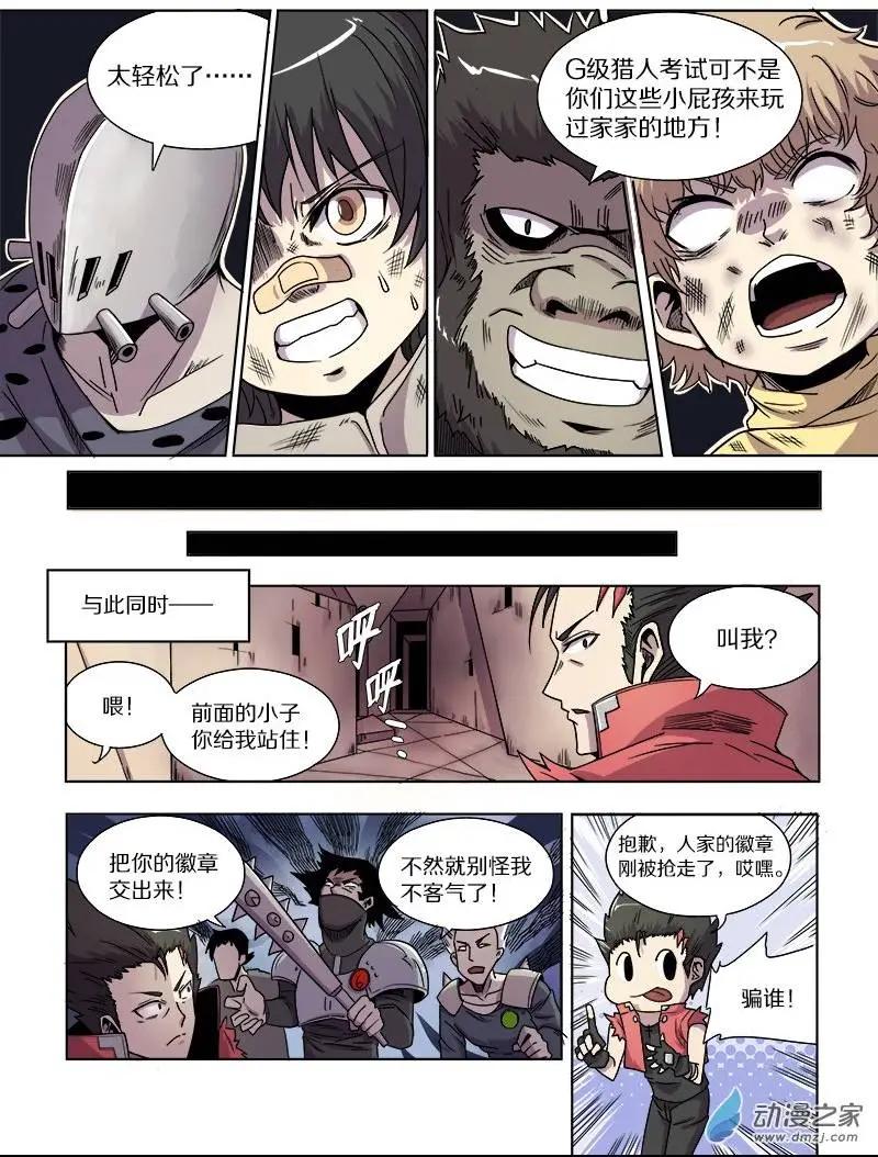 第 6 页