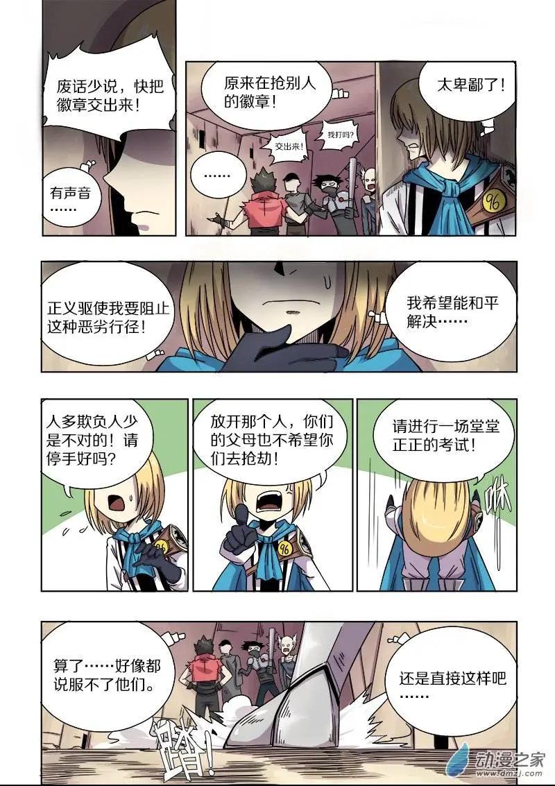 第 7 页