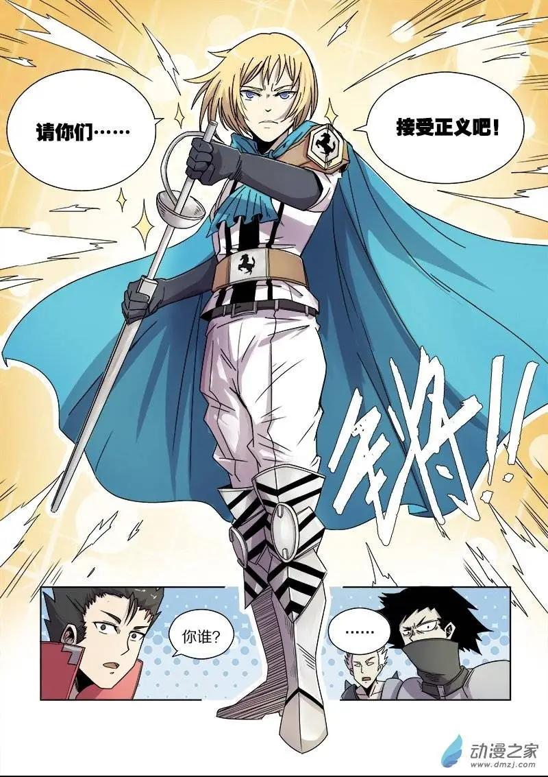 第 8 页