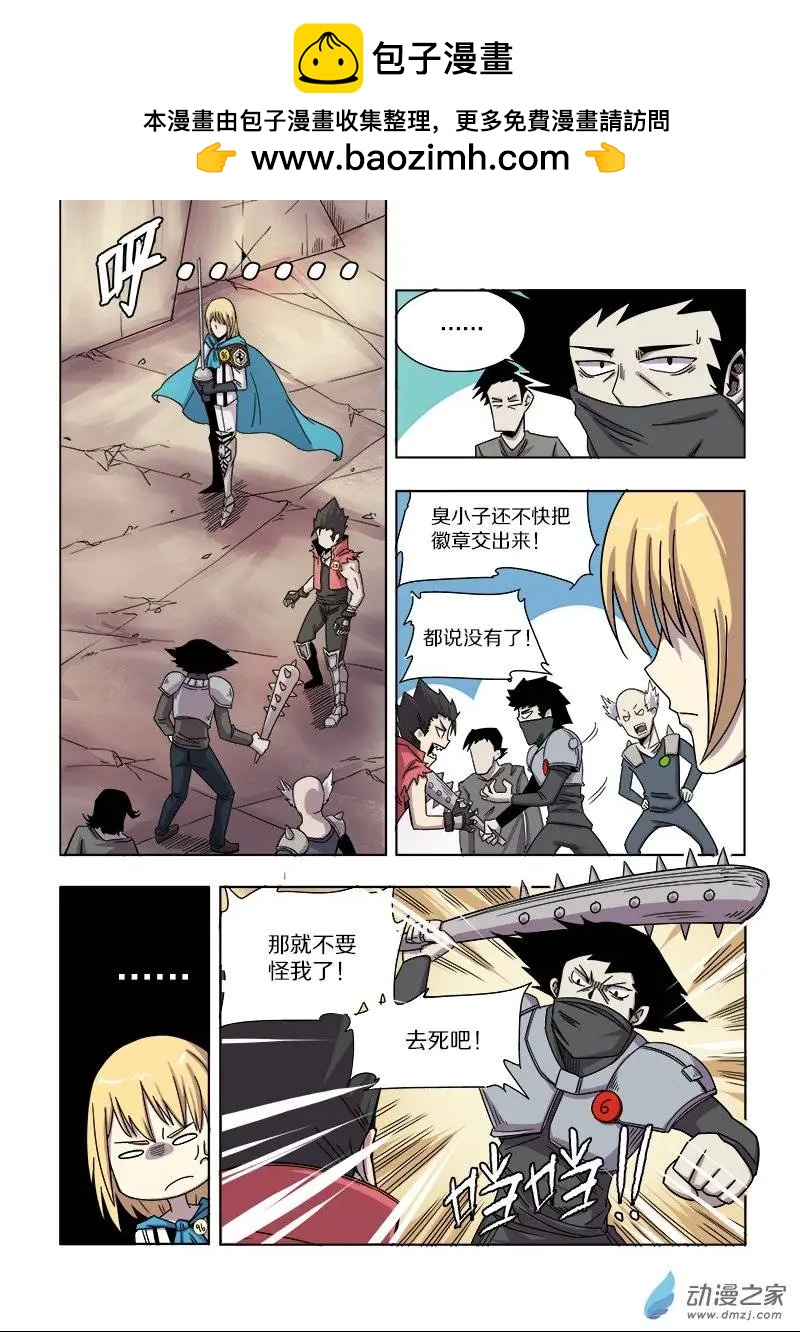 第 2 页