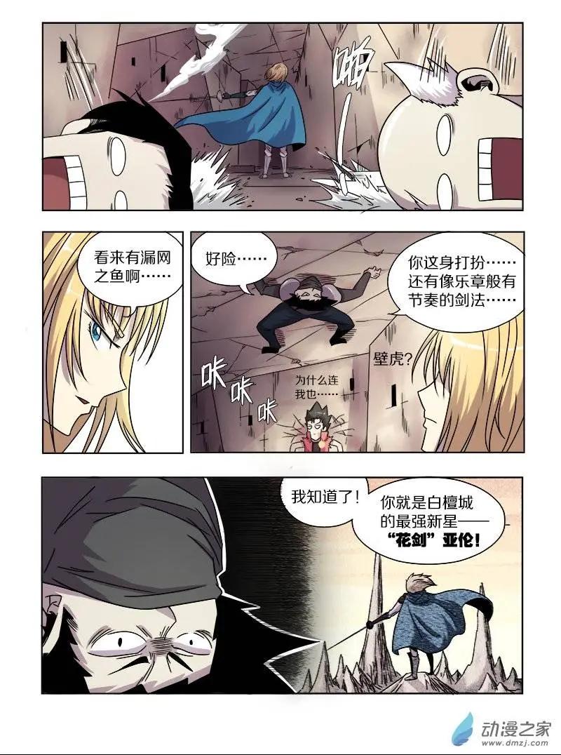 第 5 页
