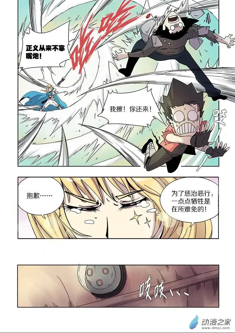 第 8 页