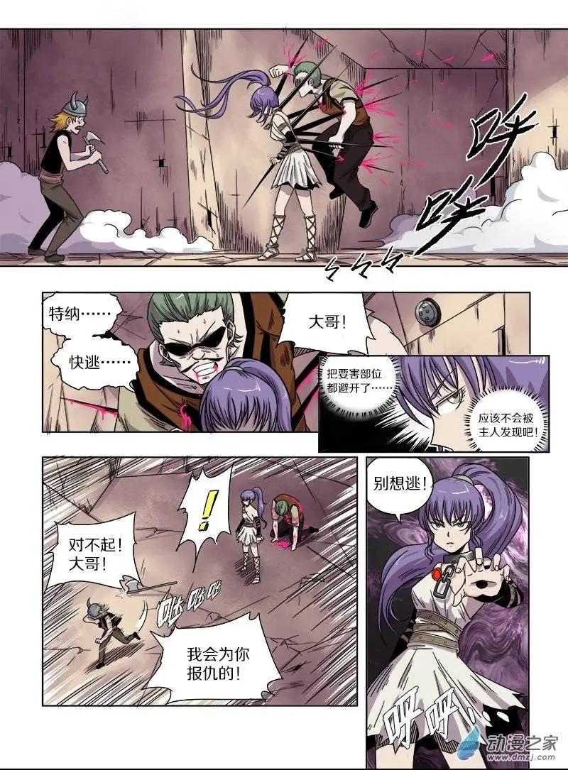 第 5 页