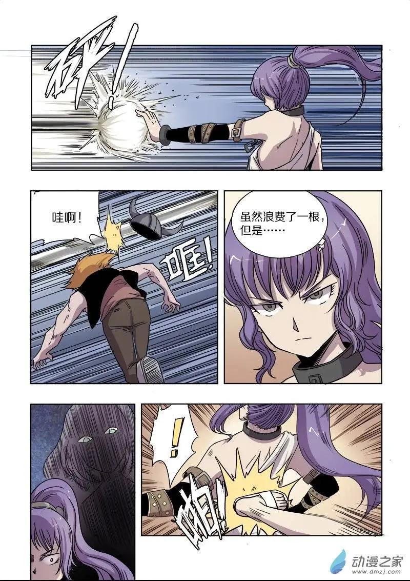 第 6 页