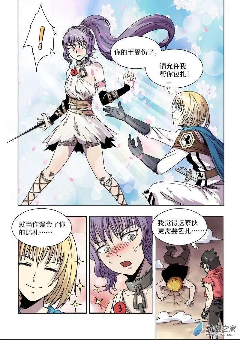 第 4 页