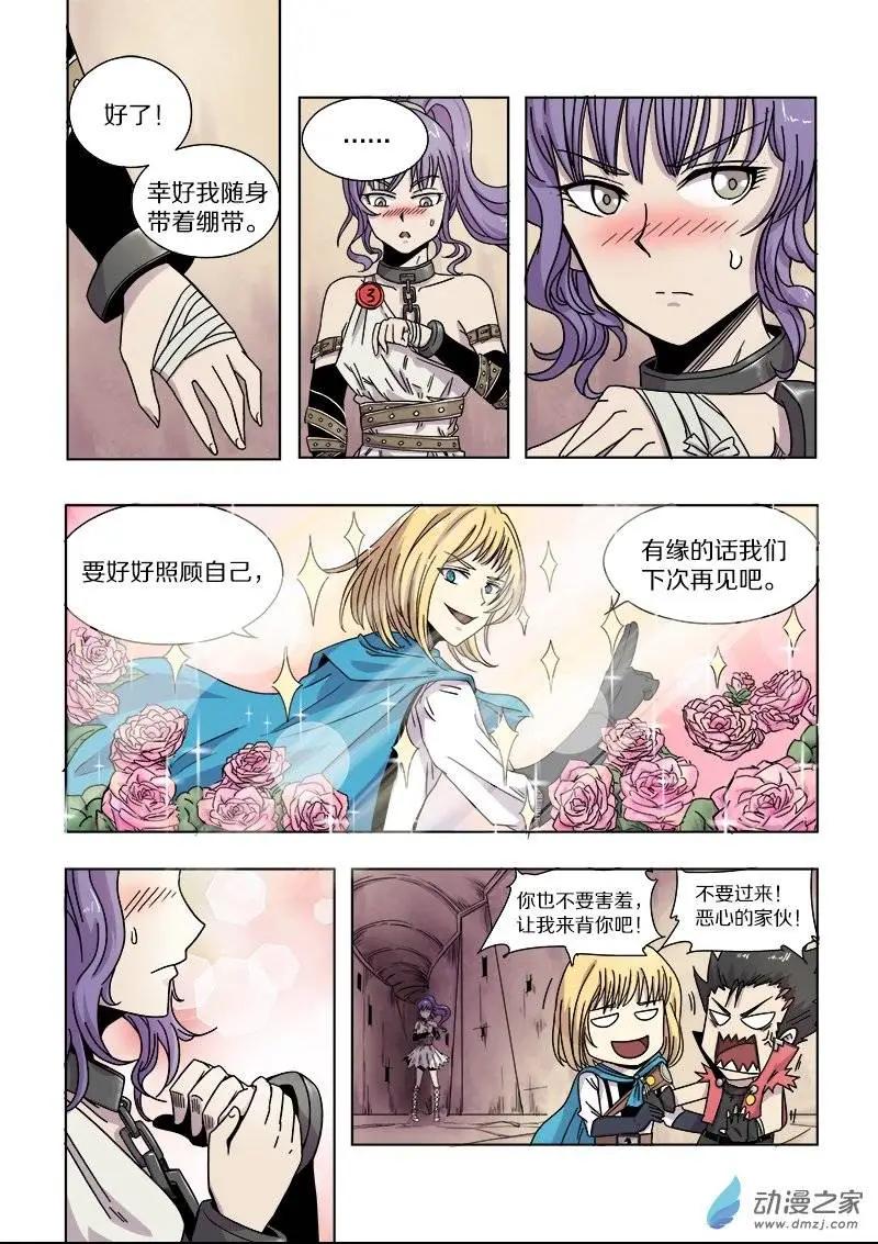 第 5 页